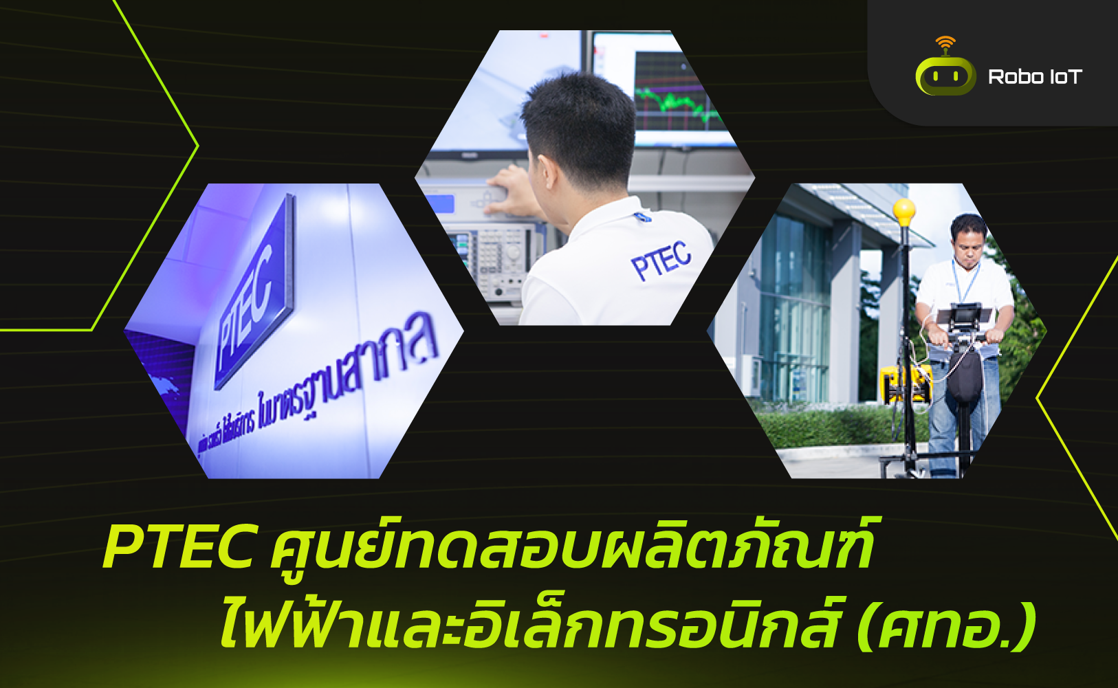 Uplift thai's Service Robots & IoT to ASEAN